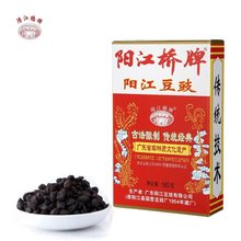 阳江桥牌豆豉180g/盒 正宗特产风味老广东自制黑香豆豉干