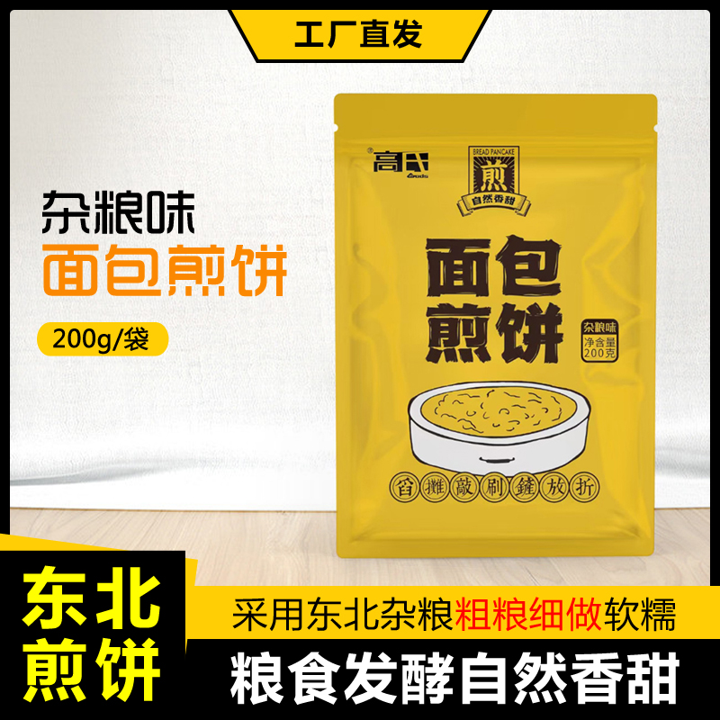 高氏面包煎饼东北特产纯手工大煎饼发酵软煎饼200克粗粮老式杂粮