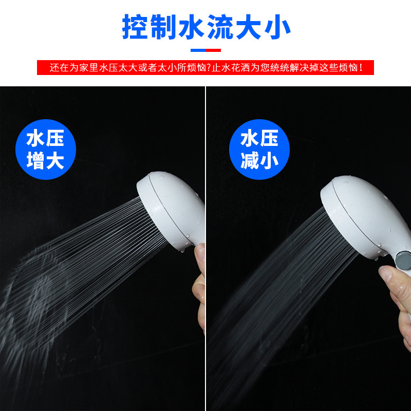 Japanese Pressure Regulating Water Stop Shower Head Supercharged Water Saving Shower Nozzle One-Click Water Stop Adjustable Water Flow Handheld Nozzle Set