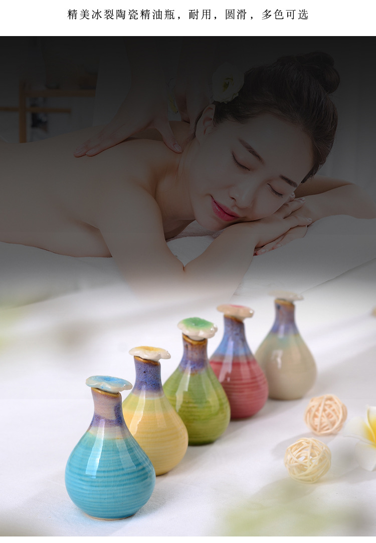 美容院冰裂精油瓶精油壶 分装瓶陶瓷瓶精油spa闻香瓶熏油香水瓶套