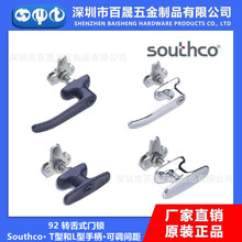 SOUTHCO索斯科正品锁具92系列转舌式门锁T型和L型手柄机柜门锁