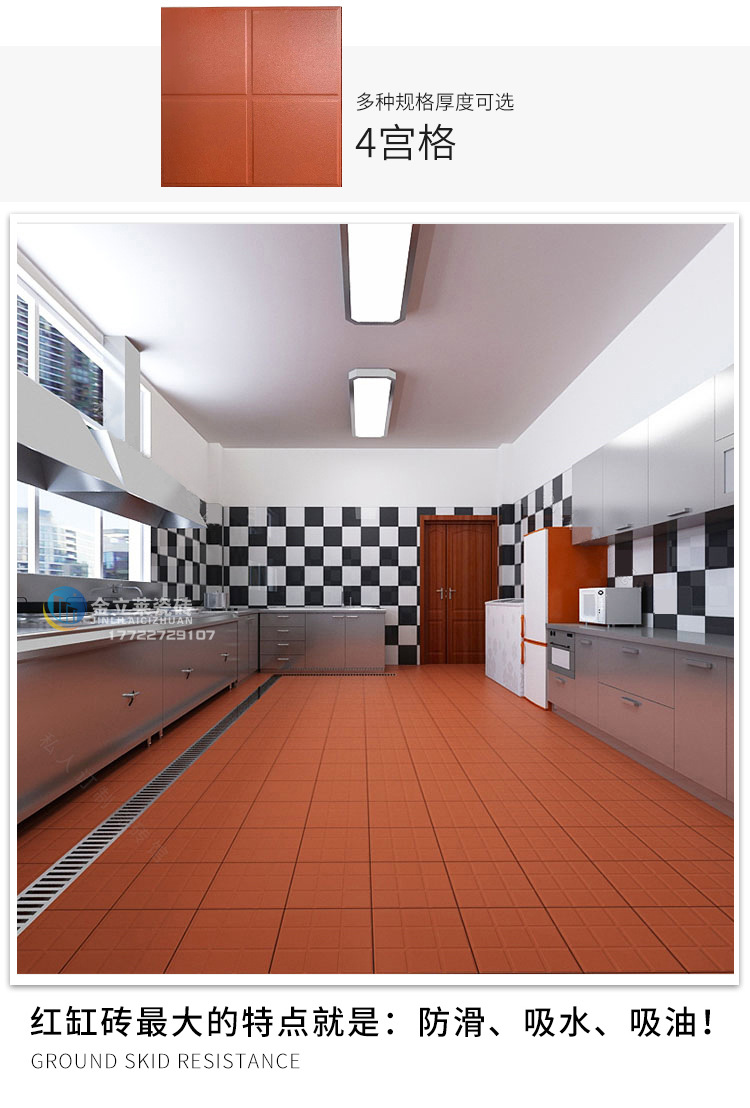 吸水防潮地砖300x300复古景观广场工程厨房 庭院户外红缸瓷砖