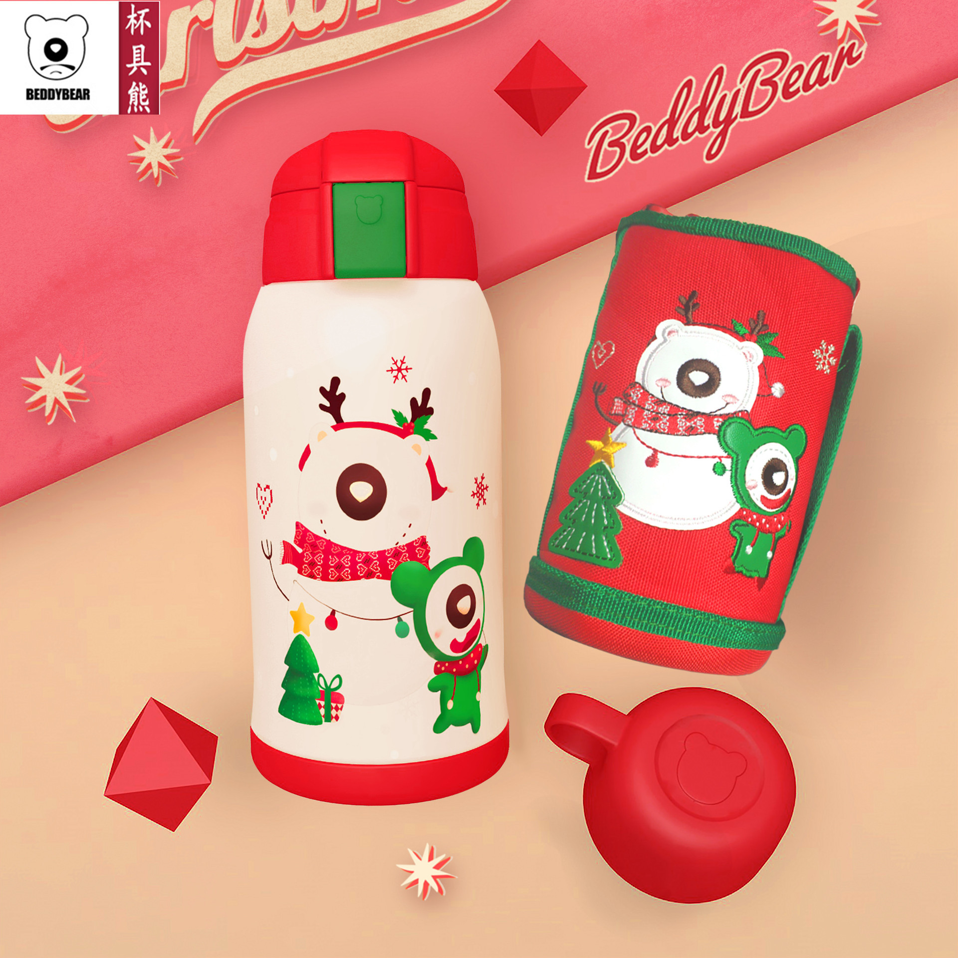 韩国杯具熊2018款圣诞儿童保温杯男女学生保温水壶限量款吸管水杯