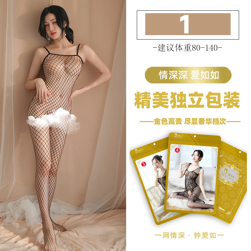 Love Ruo Sexy Lingerie Fat Thin Wearable Passion Free off Factory Wholesale Direct Sales Style Optional Sexy Fishnet Clothes Combination