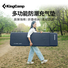 KingCamp自动充气垫户外野餐垫防潮垫便携帐篷防水地垫加厚床垫