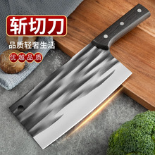 阳江菜刀锻打家用切菜刀厨房斩切两用刀具锋利切肉刀砍骨头专用刀