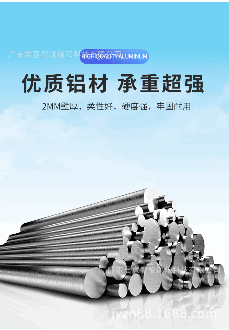 智能电动窗帘轨道配件人手弯轨道弧形轨滑杆窗帘路轨道老尚飞轨道