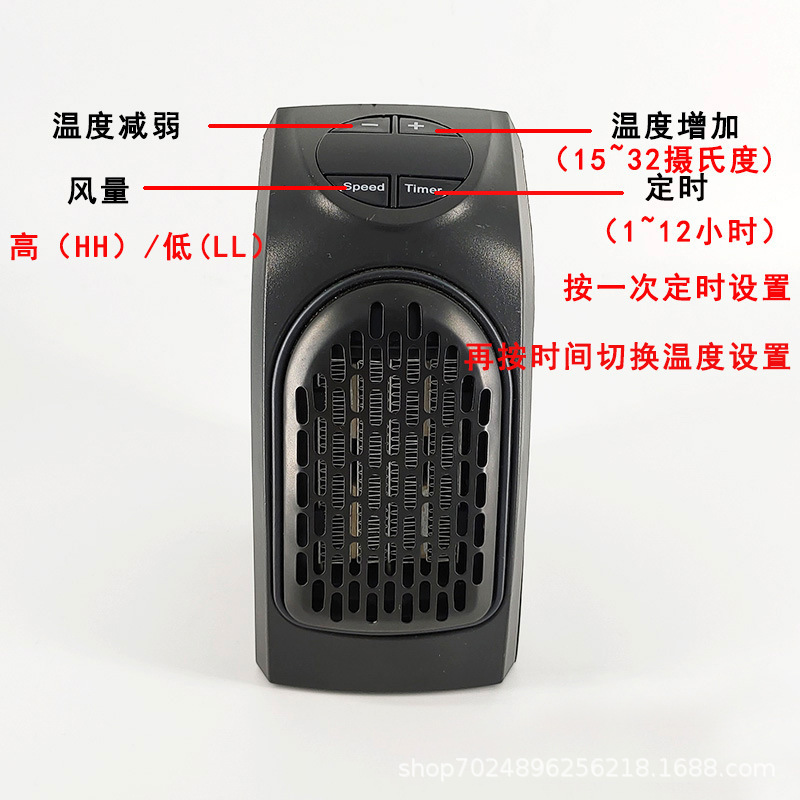 小型迷你电热风机 办公家用取暖器 暖风机 加热器