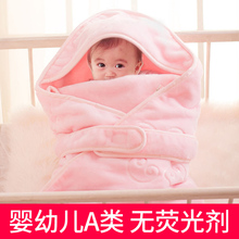 W1TY包被初生婴儿冬季加厚抱被秋冬新生宝宝外出抱毯冬产房小