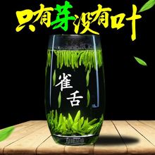 雀舌绿茶明前特级2023新茶贵州湄潭翠芽高山云雾毛尖嫩芽跨境代发