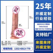 定制加工女用情趣抽插伸缩仿真阳具AV震动棒按摩棒女性自慰器玩具