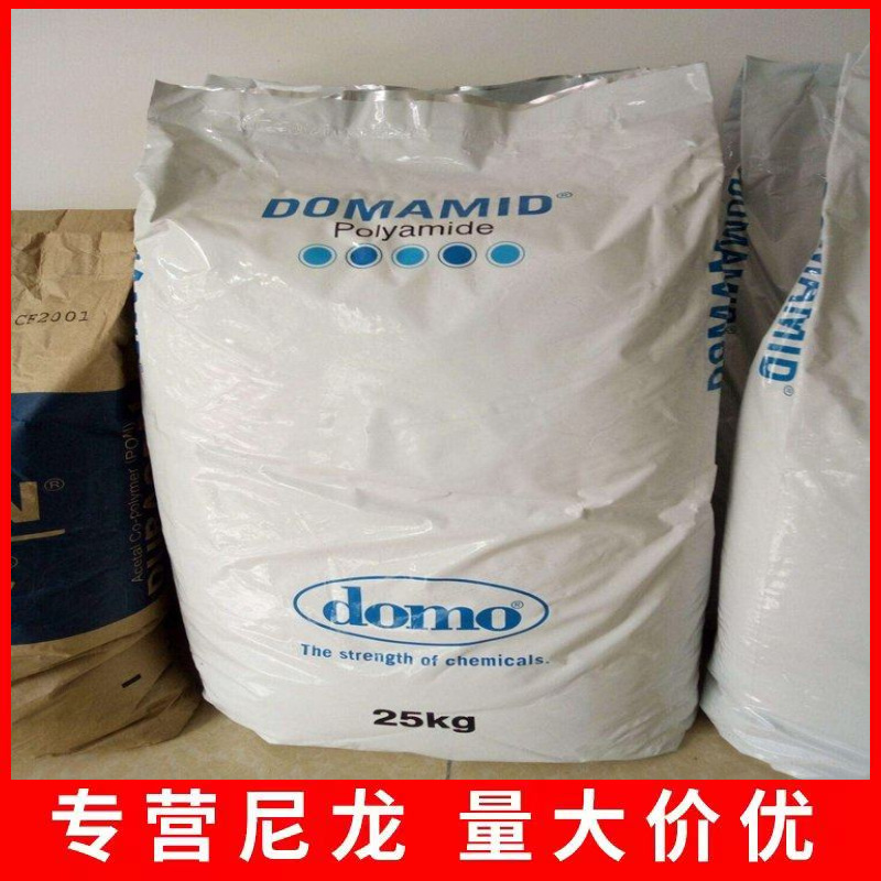 尼龙pa66 德国道默 pa66 66rc40h2bk99 碳纤增强 导电级 现货