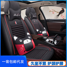 2010年2013款2015款东风日产轩逸骊威汽车坐垫适用全包围亚麻座套