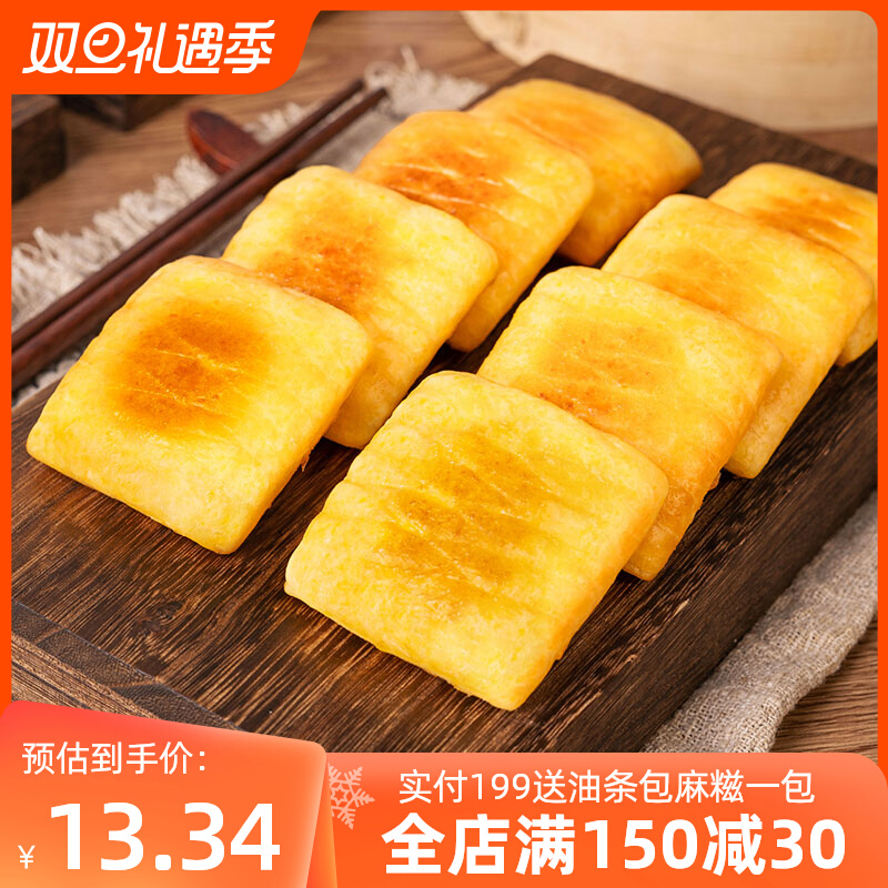 祥口福粗粮煎饼玉米饼杂粮饼12个素方儿童早餐半成品酒店点心商用