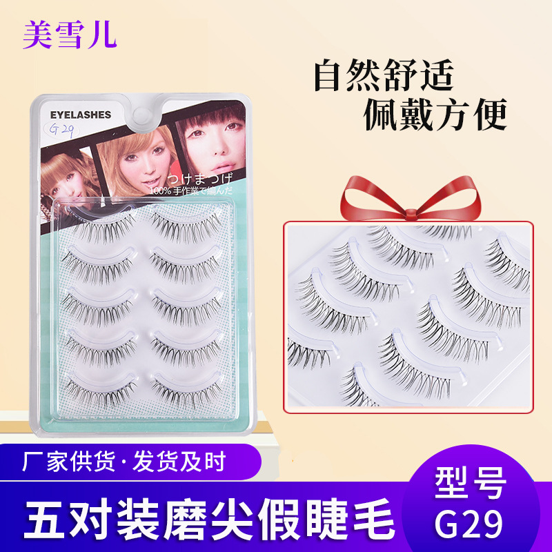 Five Pairs of Hand-Sharpened False Eyelashes Japanese Style Sheer Root Air Natural Simulation Can Be Segmented Eyelash Five Pairs