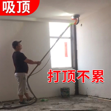 腻子墙面打磨机无刷改装吸顶神器超轻长杆沙皮粉尘电动砂纸工业级