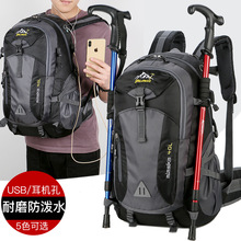 新款背包大容量户外运动登山包男女外出旅行野营双肩包