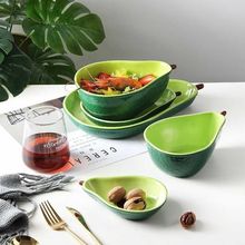 陶瓷餐具可爱牛油果造型碗创意碗个性水果沙拉碗网红水果盘早餐盘