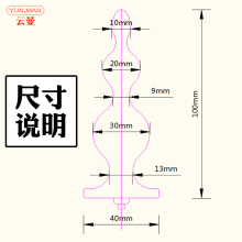 电击男用高潮后庭肛塞高潮性用品工具前列腺按摩器gay马眼棒菊花