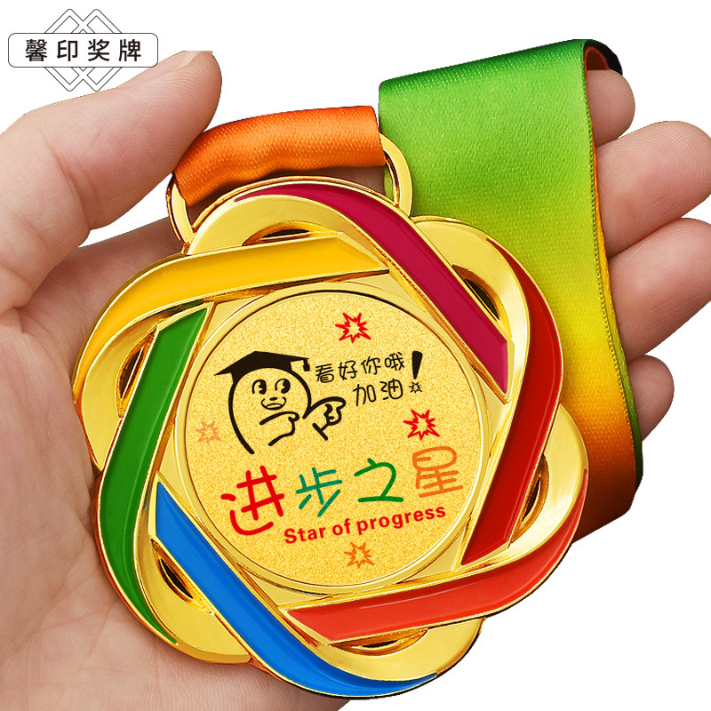 奖牌档运动会马拉松学生幼儿园金属奖杯儿童创意红色