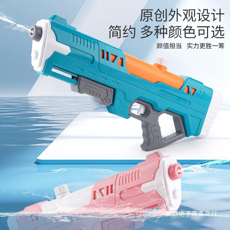 儿童大号水枪 成人气压水枪亲子对战玩具枪 抽拉压力大容量玩具枪