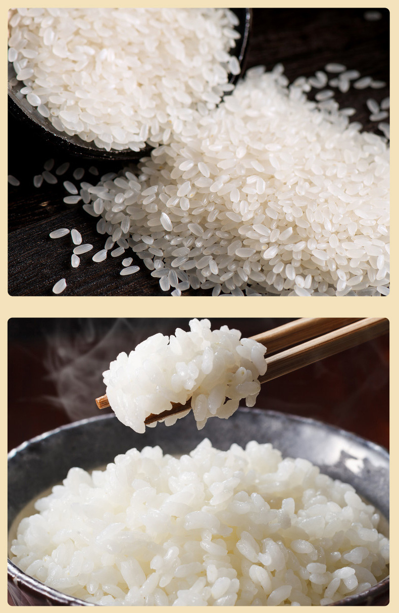 玉满田珍珠米50斤东北大米25kg批发黑龙江粳米供餐饮食堂厂家直销