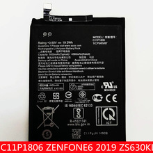 科搜适用于华硕ASUSC11P1806	ZENFONE6 2019 ZS630KL手机原装电池