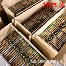 两元店27cm10双装竹制筷子火锅筷 坤甸火锅筷 无漆无蜡酒店火锅筷