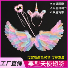 工厂彩色天使翅膀万圣节成人儿童天使羽毛翅膀圣诞节六一装扮精灵
