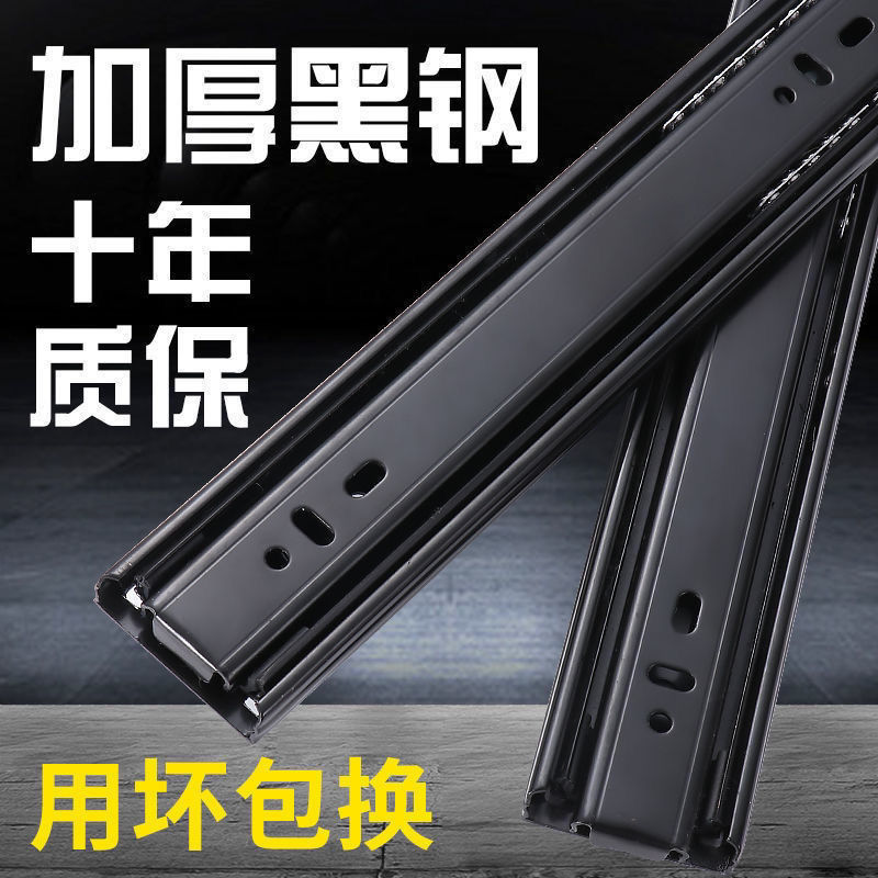 抽屉导轨滑轨轨道五金配件滑轮缓冲阻尼滑道衣柜键盘家用一件批发