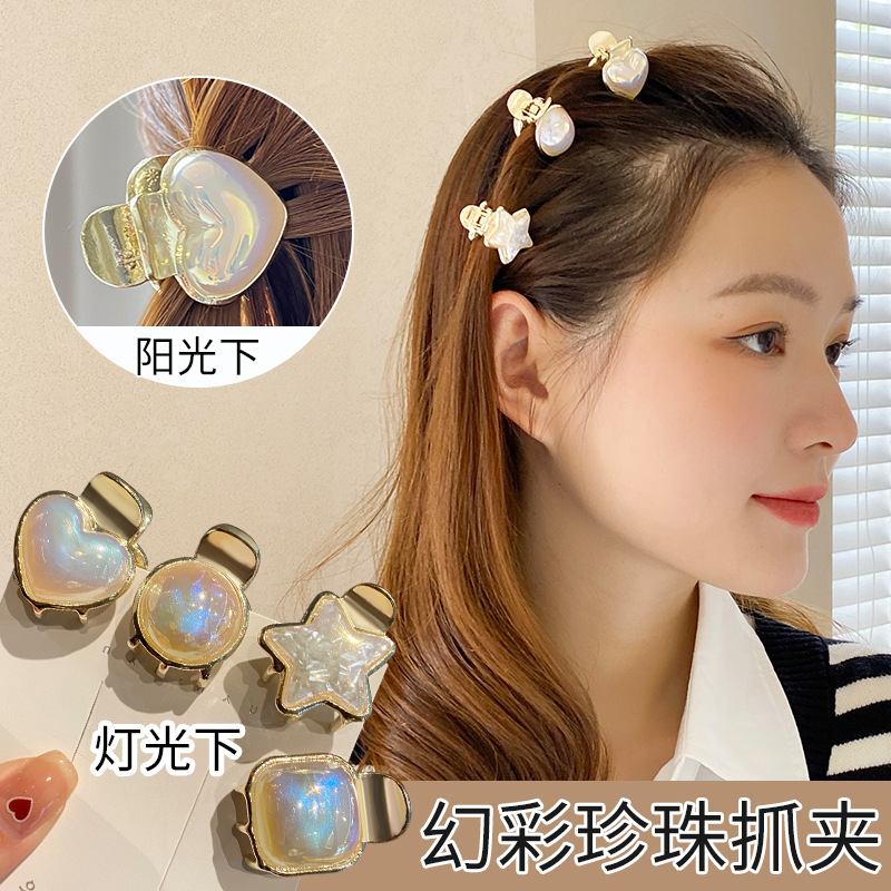 刘海夹前额珍珠抓夹小号迷你发夹小巧精致后脑勺高级感发抓女韩国