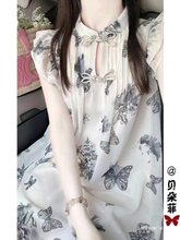 新中式国风晕染小飞袖连衣裙女夏季2024新款感气质碎花裙子