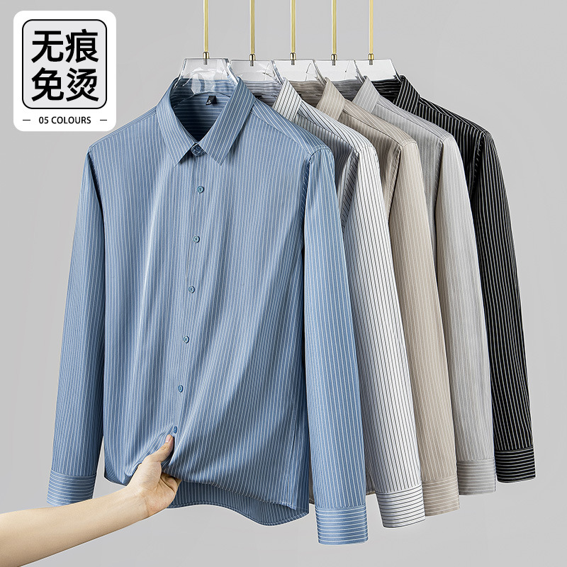 男士条纹衬衫长袖薄款春夏季丝光无痕抗皱免烫衬衣商务高级感寸衫