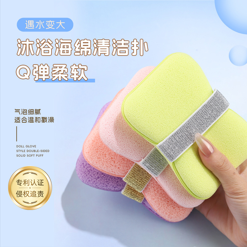 专利款香皂袋沐浴棉沐浴球男女浴花起泡两用不散搓澡儿童洗澡神器