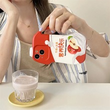 营养快线趣味苹果牛奶适用iPhone14个性12ProMax手机壳苹果15搞怪