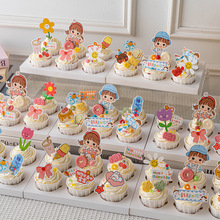六一儿童节快乐网红纸杯蛋糕装饰比耶男孩捏脸女孩61甜品台插件