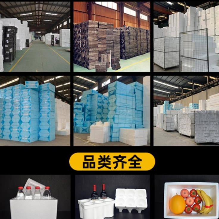 泡沫箱快递批发种植蔬菜生鲜冷冻水果草莓保温箱邮政345678号