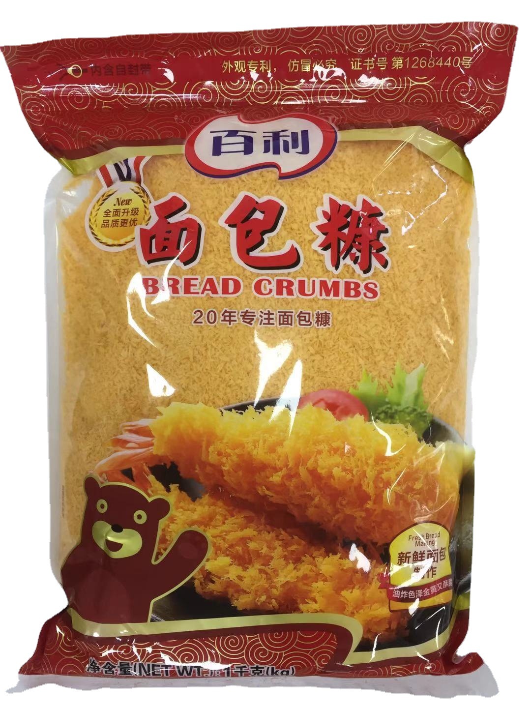 百利黄色面包糠1kg/包 金黄色面包屑碎 烘焙 蛋糕 炸鸡 煎炸
