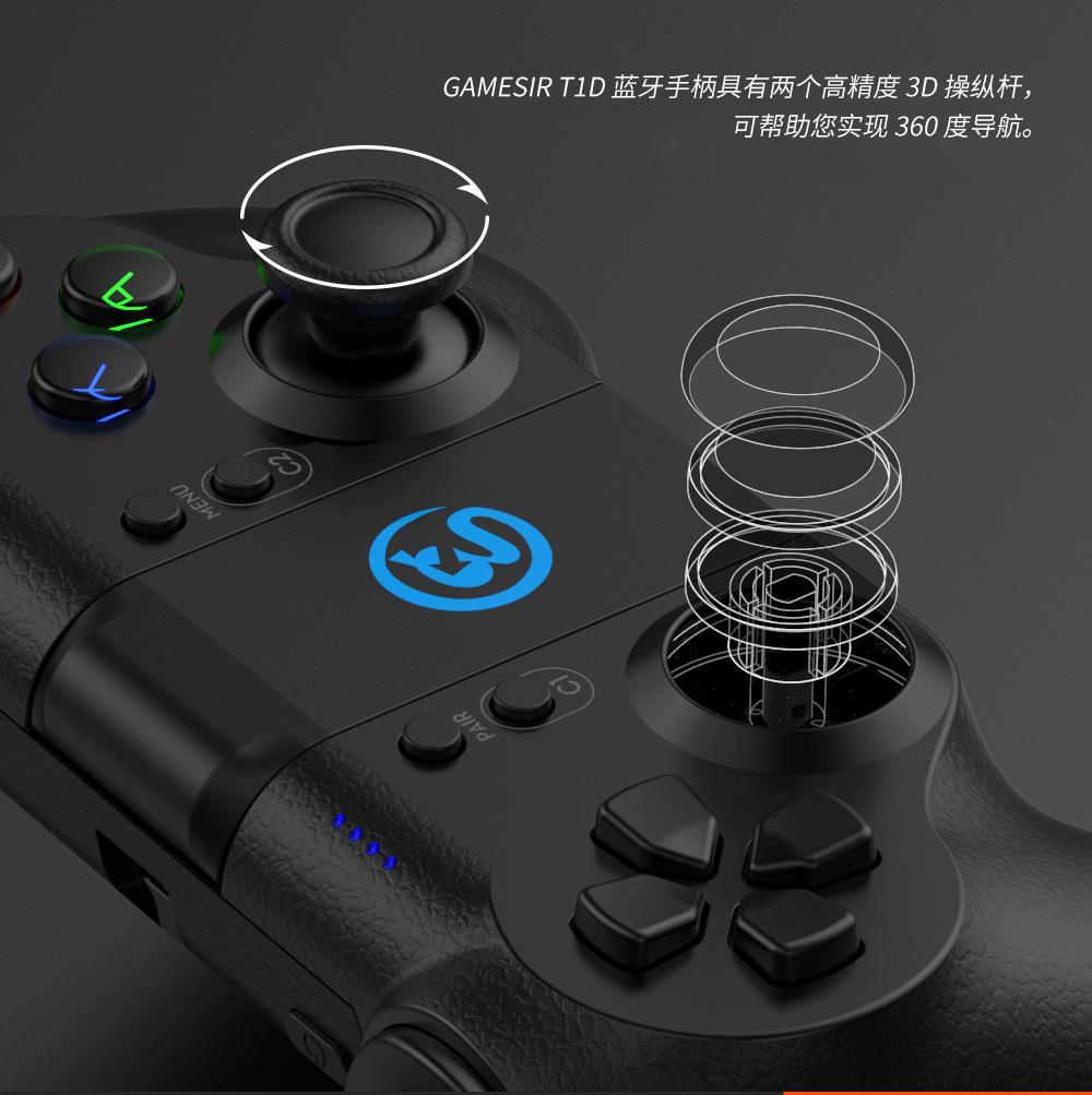 盖世小鸡t1d适用dj大疆tello特洛无人机控制器控飞手柄