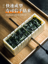 寿司卷机商用便当造景模具套装DIY家用紫菜包饭机竹卷帘手动成型