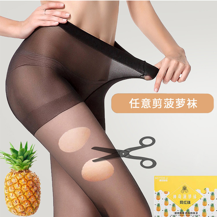 Safety Pants Spring and Summer Stockings Female Thin Pantyhose Fat Arbitrary Cut Legs Sexy Adult Invisible Silk Stockings