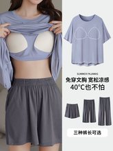 大学生宿舍睡衣女款夏季高中生超舒服学生党2023年新款宽松家居服