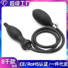 情趣用品后庭肛栓仿真阳具工厂批发肛塞手动充气女性用黑后庭器具