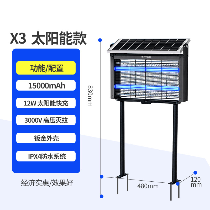 Under Light X7 Solar Mosquito Lamp Outdoor Waterproof Garden Mosquito Killer Outdoor Courtyard Villa High Power Insecticidal Lamp