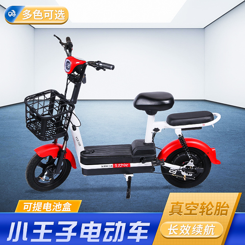 Little Prince Electric Bicycle Wholesale Two-Wheel Scooter Electric Bicycle Adult Lithium Scooter Electric Bicycle