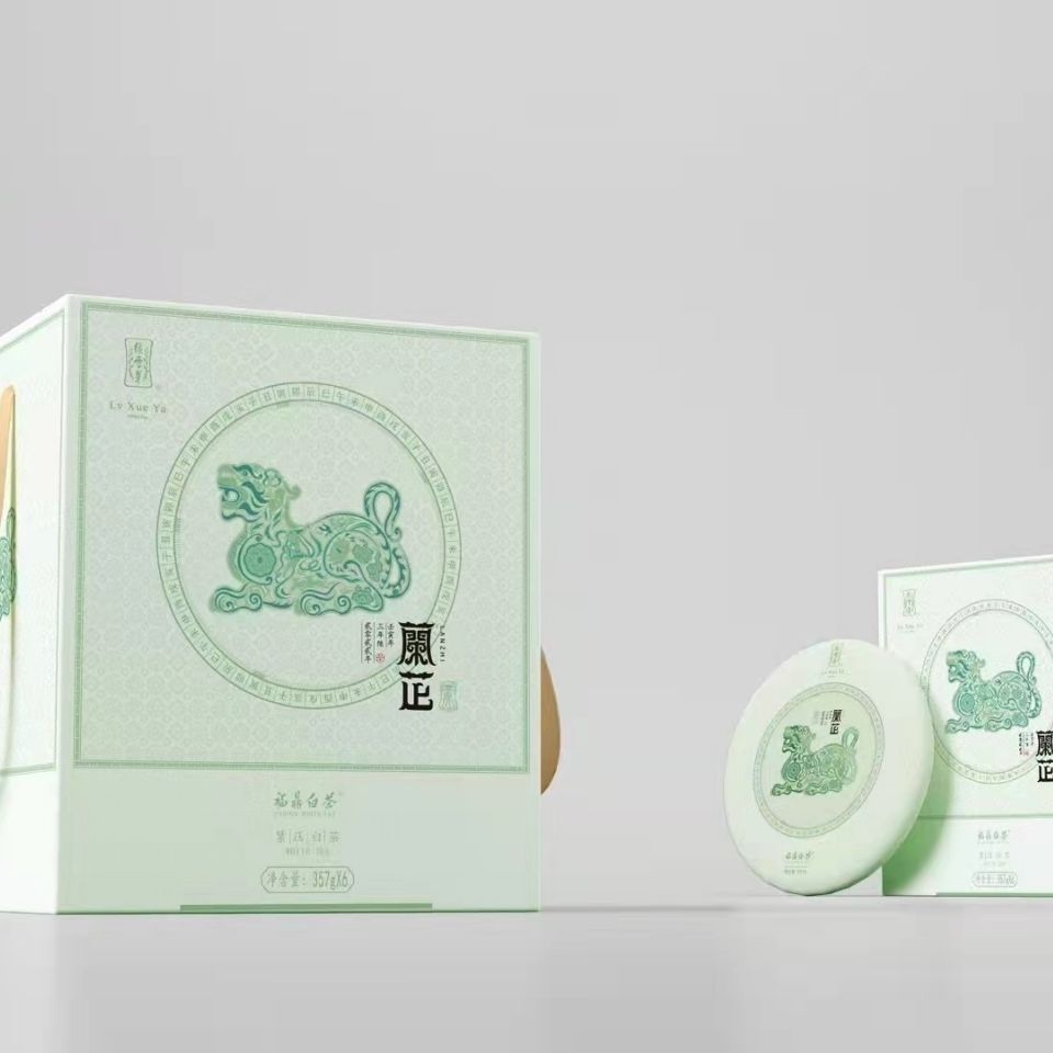 福鼎白茶 绿雪芽生肖虎年兰芷 2019年料357克/饼 拍6发整提