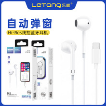 乐糖适用iPhone14 12 13手机蓝牙线控耳机8p重低音立体声弹窗耳机