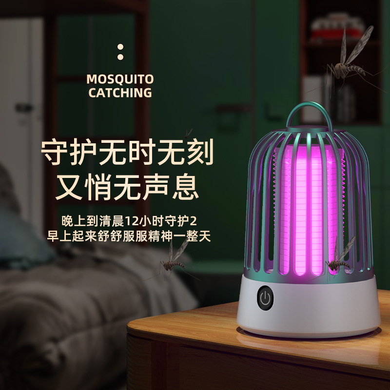 usb electric shock type mosquito killing lamp baby mute mosquito repellent student household dormitory rechargeable outdoor electric shock mosquito killer