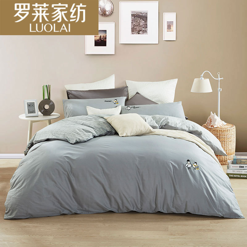 罗莱家纺 素色时尚绣花全棉斜纹四件套卢卡夫妇200*230cm-阿里巴巴