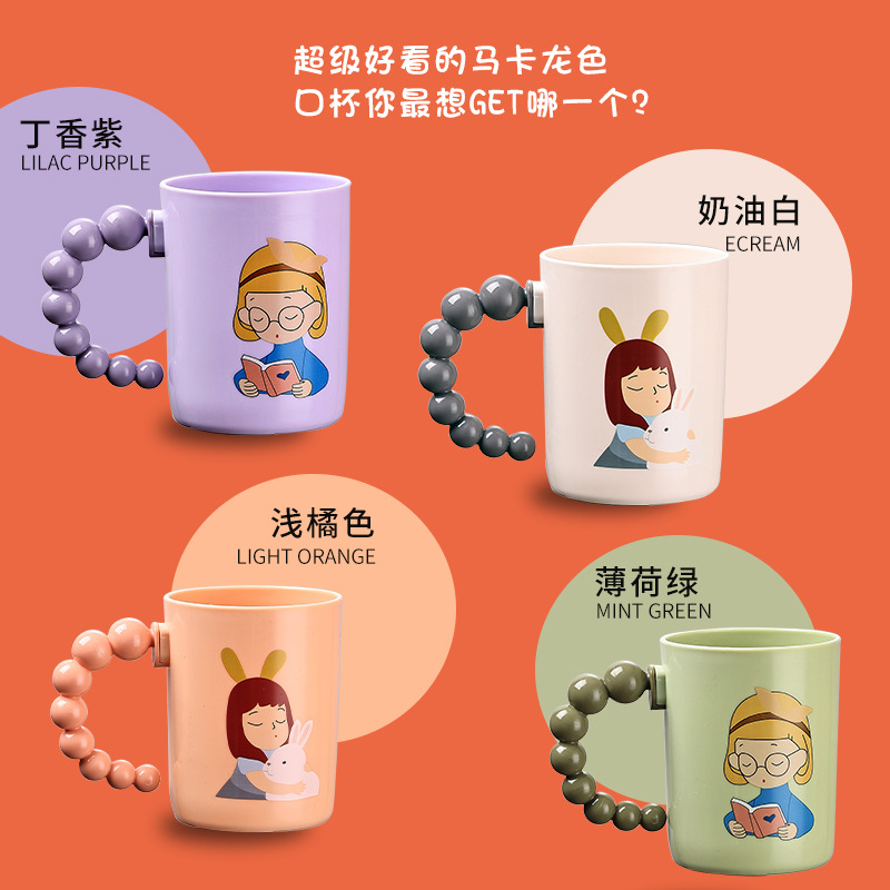 Creative Girl Mouthwash Cup Cute Style Couple Cups Milk Skin White Good-looking Cup Plastic Tooth Mug Wholesale